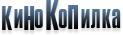 Logo KINOKOPILKA