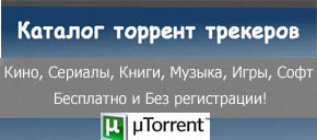 Нажми для перехода в Каталог